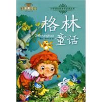 ����ͯ��-Сѧ�����¿α�ض�����