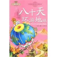 ��ʮ�컷�ε���-Сѧ�����¿α�ض�����