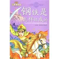 �������������ɵ�-Сѧ�����¿α�ض�����