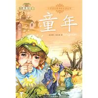 ͯ��-Сѧ�����¿α�ض�����