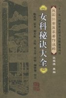 Ů���ؾ���ȫ