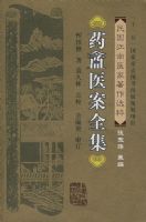 Լ�Qҽ��ȫ�����������ҽ������ѡ�⣩