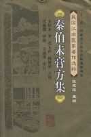 �ز�δ�෽�������������ҽ������ѡ��