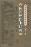 �����ҽ�����֣��������ҽ������ѡ�⣩