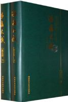 �²���ɣ����岿��