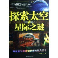 ̽��̫�����Ǽ�֮��