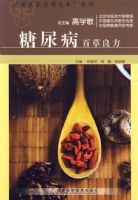 ���򲡰ٲ�����