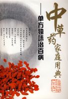 �в�ҩ��ͥ�õ䡪��������ζ�ΰٲ�