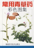 �������ҩ��ɫͼ��