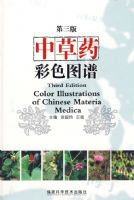 �в�ҩ��ɫͼ�ף������棩