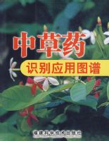 �в�ҩʶ��Ӧ��ͼ��