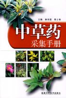 �в�ҩ�ɼ��ֲ�