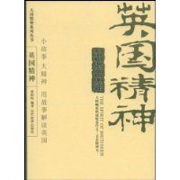 Ӣ������(�������ϵ�д���)