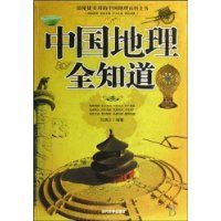 �й�����ȫ֪��