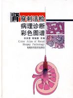 �����̻�첡����ϲ�ɫͼ��