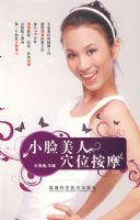 С������Ѩλ��Ħ