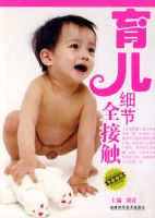 ����ϸ��ȫ�Ӵ�