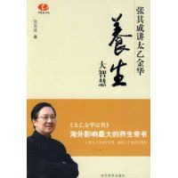 �������ǻ�:����ɽ�̫�ҽ�