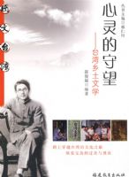 ���������--̨��������ѧ(ͼ��̨�����)