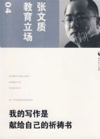 �ҵ�д�����׸��Լ���������