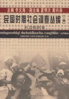 ���ʱ��������Ա�[����]�����֯��