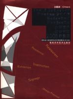 ȫ��������ƴ�2008��Ʒѡ