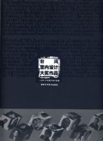 ̨��������ƴ���Ʒ