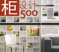 ̨�����ʦ������˽���ؼ��������500