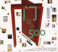 ̨�����ʦ������˽���ؼ��������500