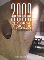 2009�����ռ���ƾ���