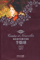 ��֬�򡪡�Ī��ɣ�ж�ƪС˵ѡ����ͼ����