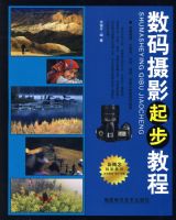 ������Ӱ�𲽽̳�