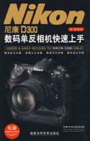 �῵D300���뵥�������������