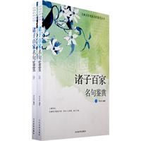 �ŵ���ѧ�����������ͣ����Ӱټ�������ͣ����£�