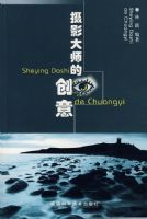 ��Ӱ��ʦ�Ĵ���(������)