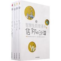 �ǻ�������������ȫ�Ĳᣩ