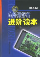 ���Ӱ����߽��׶���(�ڶ���)