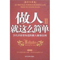 ���˾���ô��2(������ذ�)