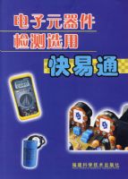 ����Ԫ�������ѡ�ÿ���ͨ