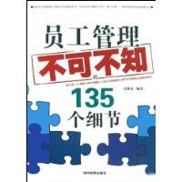 Ա���������ɲ�֪��135��ϸ��