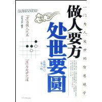 ����Ҫ������ҪԲ(�����޶�)(��2��)