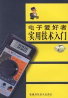 ���Ӱ�����ʵ�ü�������