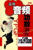 ʵ����Ƶ��������