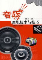 ����Ħ�������뼼��