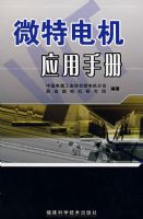 ΢�ص��Ӧ���ֲ�