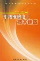 �м�ά�޵繤�����ٳ�