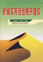 �±�ʵ���ӽ�չ���ٳ�