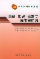 �㽶���x������ľ�ϲ��溦���Ρ���ũ��ʵ�ü�������