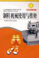 ��Ь��еʹ����ά��