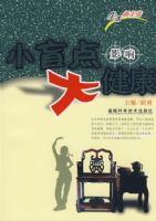 Сä��Ӱ��󽡿�